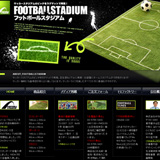 [�t�b�g�{�[���X�^�W�A��] design / css / flash
