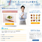 [brita cafe] design  